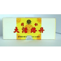 同仁堂同仁大活絡丹